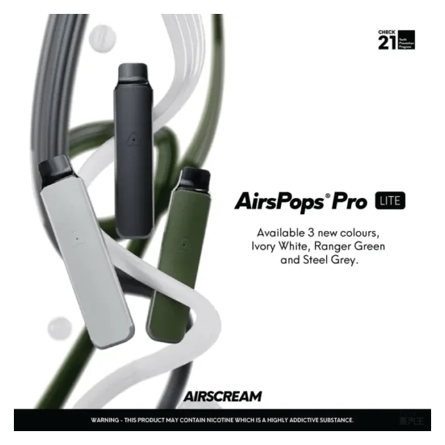 AIRSCREAM AIRSPOPS PRO LITE 氣泡電子煙主機