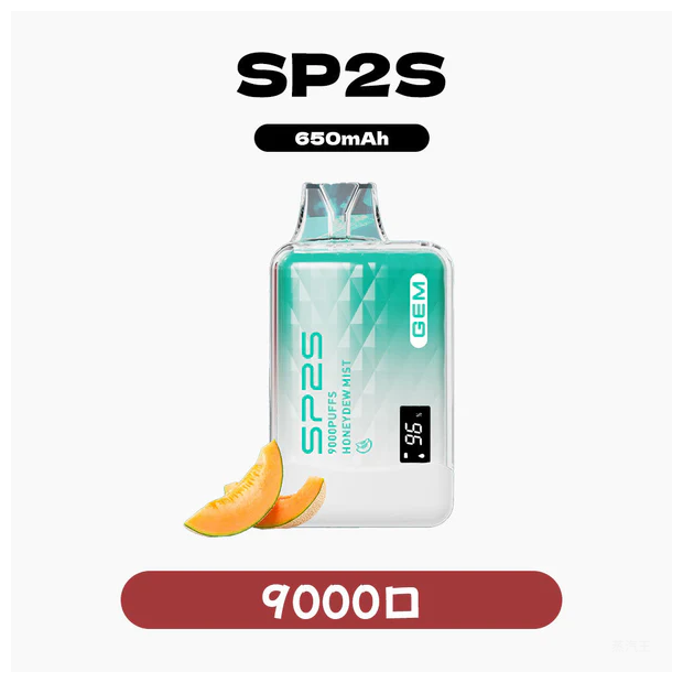 SP2S思博瑞電子煙一次性拋棄式GEM9000口【17種口味】